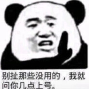 我是誰