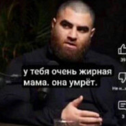 Zamir Безгеев