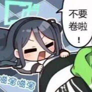 红红火火恍恍惚惚