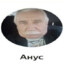 Нугуманов Анус