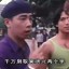 山鸡哥的鸡