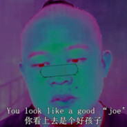 打个响袋给党听