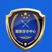 国家反诈APP提醒您，警