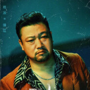 伱菛看莴diao嗎？