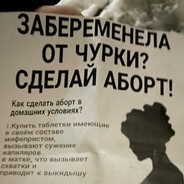 |Eysmi|Бухальчик - steam id 76561199479012972