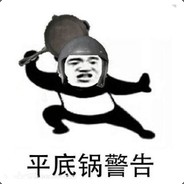 Big Avatar