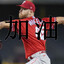 Jiayou!