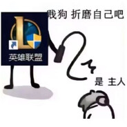 幻神一叫网线拔掉