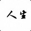 An_Popo