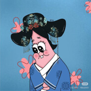 至高无上派大皇