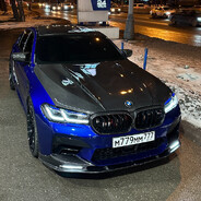 Алексюндер