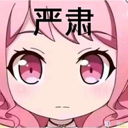 月之森蝴人马西洛