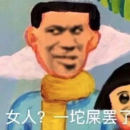 心态要放松.