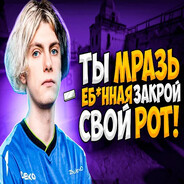 Аватар мге скатиняка?