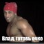 NAGIBATOR