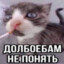 тряпка