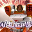 科比布莱恩特