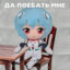 Спидозный глист