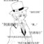 月石在生气