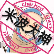 像我这么会送的还有4个