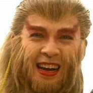 神猴大将军通臂猿猴