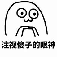 牛爷爷暴扣小羊肖恩