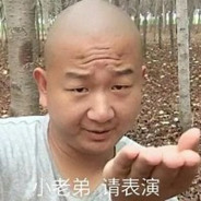 佳慧倒水  GIAO桑