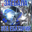 МИША ПИДОРАС's avatar