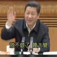 坚持党的全面领导