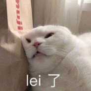 操作要拉满干拉