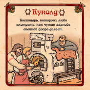 Rektor