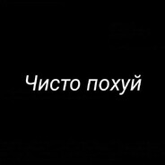 N0_F34r