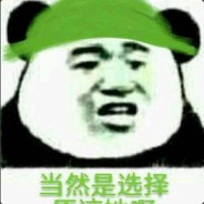 原谅绿GreenQvQ