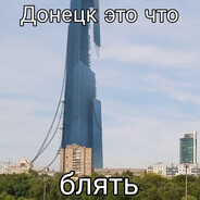 Король лоутаба