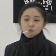 最后的发丘中郎将