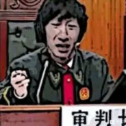 机车族第一原神高手