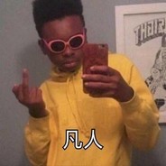 一给我了giaogiao