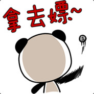 我没演，我是真的菜