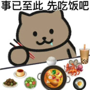 十枪九马遗憾离场