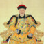 大清第一补枪手雍正