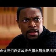 废铁王老超