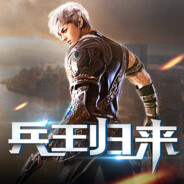 重生之我是都市兵王