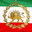IRANIAN #skinape ☭⃠