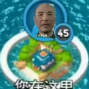 台湾狙击手老蒋