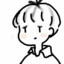 花叶良姜✿❃