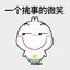 兔头