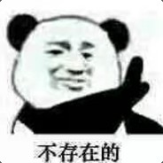 扶摇直上九万里