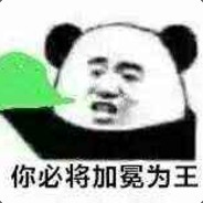 Big Avatar