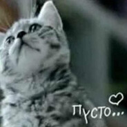 до свидания,прощай!