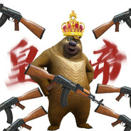 去翻斗花园串门的熊二